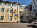 Совет депутатов муниципального округа Арбат (Arbat Street, 40с2), council of deputies