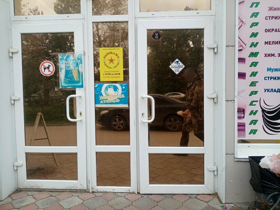 التنظيف الجاف Чистка подушек ، أومسك، صورة