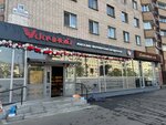 Bulochnaya F. Volcheka (Veteranov Avenue, 110), bakery