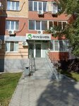 Студия татуажа Алины Рамазановой (Ufa, ulitsa Akademika Korolyova, 4), permanent makeup studio