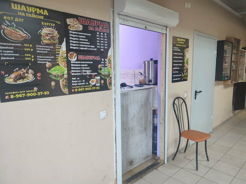 Cafe Шаурма на районе, Perm, photo