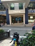 Altinbas Kuyumculuk (Istanbul, Fatih, Molla Fenari Neighborhood, Nuru Osmaniye Avenue, 49) ، متجر مجوهرات