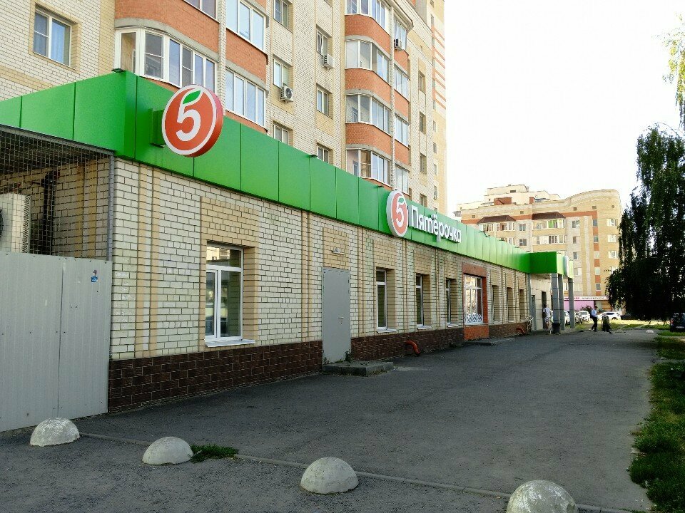 Point of delivery 5post, Tambov, photo