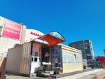 Рыбгород (Mira Avenue, 100/3), pescados y mariscos