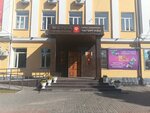 Мэрия Кызыла, департамент городского хозяйства (ulitsa Lenina, 32), administration