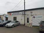 АвтоМэйкер (ulitsa Spandaryana, 10/2), servicio de coches, centro de reparación de automóviles