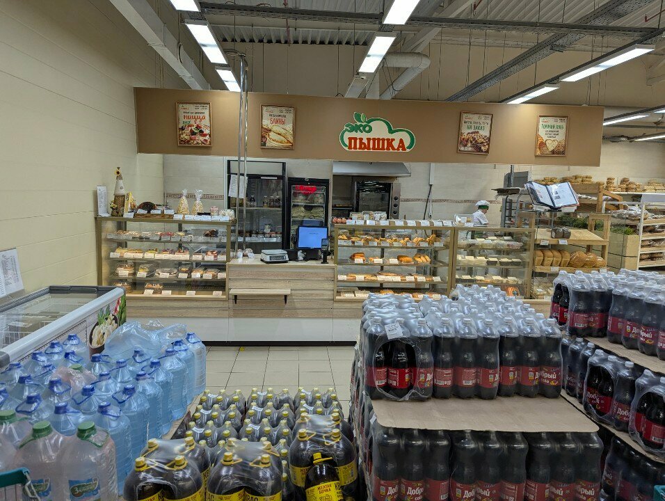 Confectionary Эко пышка, Republic of Bashkortostan, photo