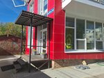 Creadigital Agency (Surikova Street, 23А), internet marketing