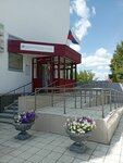 Social Fund of Russia (ulitsa Kuybysheva, 3), pension fund