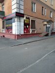 Мясной прилавок (Stalevarov Street, 17), grocery