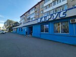 Household Goods (Astana Street, 50) ، أدوات منزلية