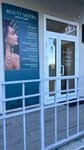 Beauty Sisters (Yu.-R.G. Ervye Street, 10к1), hair removal