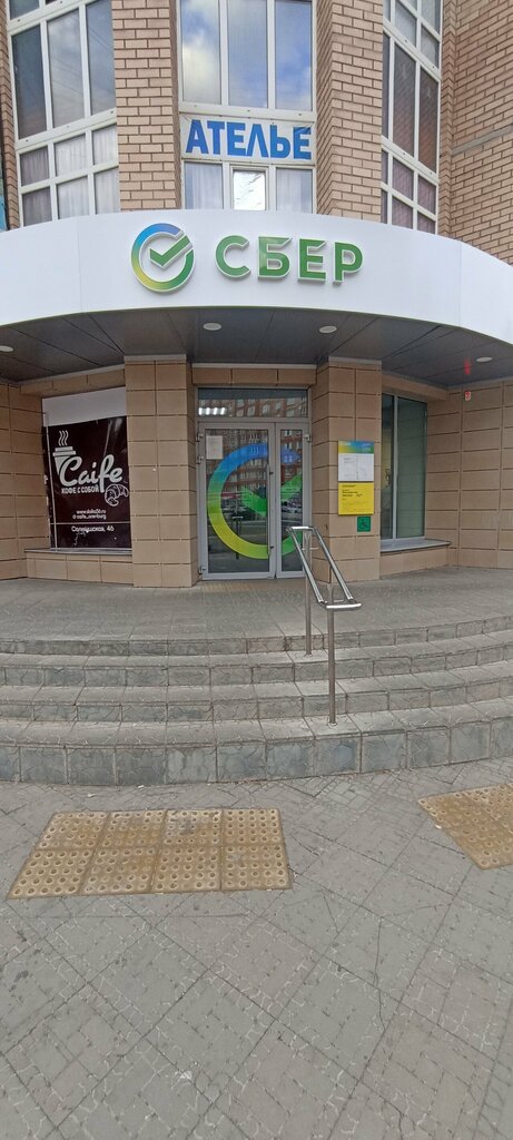 Tailor Ателье, Orenburg, photo