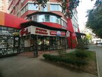 Сберлогистика (Tamanskaya ulitsa, 153к1), servicio postamat