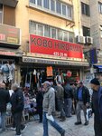 Kobo Hirdavat Nalburiye Makina (İzmir, Konak, İsmet Kaptan Mah., 1369 Sok., 26), hardware store