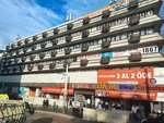 Nilufer (Bursa, Osmangazi District, Inonu Avenue, 2B), bookstore