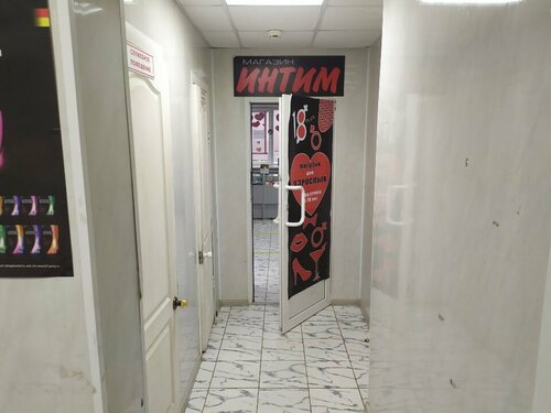 Анальды тығыны бар эротика