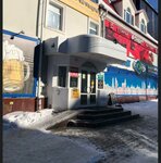 Территория заботы о себе (Vladivostokskaya Street, 18), spa