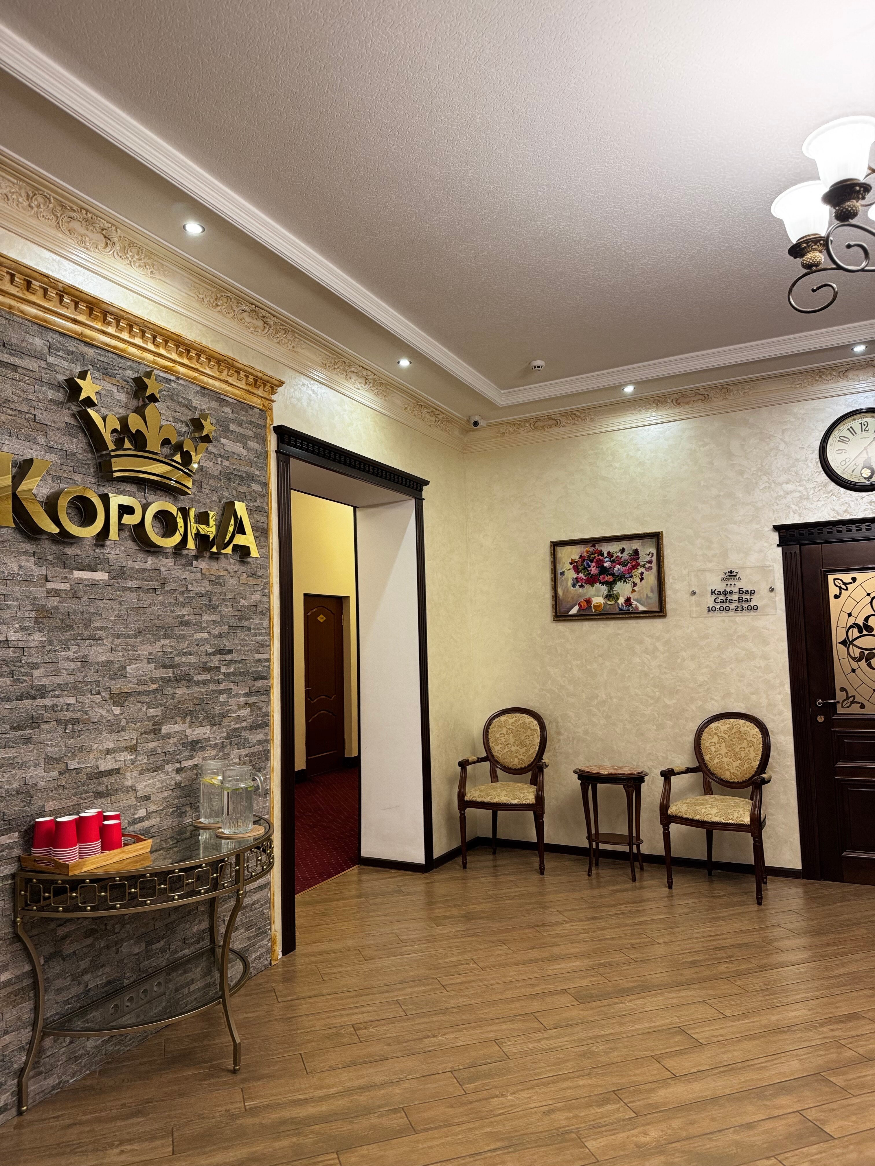 Фото Корона