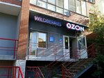 Wildberries (Kirovogradskaya ulitsa, 66), point of delivery