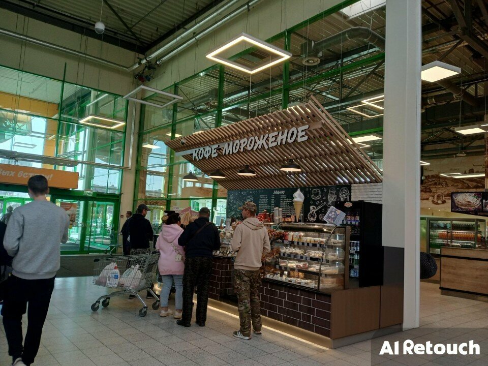 Ice cream Globus Наливное мороженое, Vladimir, photo