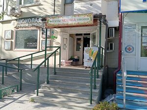 Masterskaya shokolada (Podmoskovniy Boulevard, 11), confectionary