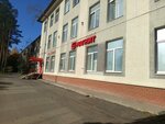 Хитовые каникулы (Kirovogradskaya ulitsa, 73), summer camp