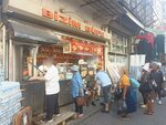 Bizim Bufe (Istanbul, Fatih, Mahmutpasa Slope, 132) ، وجبات سريعة