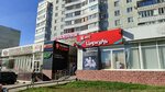 Сберлогистика (Zaozyornaya Street, 26), parcel automat