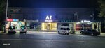 Ai - Ascend Intelligence (Pahlavon Mahmud Street, 1/5), educational center