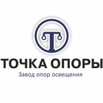 Tochka Opory (ulitsa Stepana Razina, 20А), metalwork