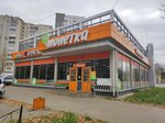 Mobi-aks.ru (Ordzhonikidze Avenue, 14), productos para teléfonos móviles