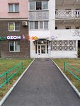EnerGO (Kuzminskaya Street, 17), power bank rental
