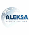 Алекса (Komsomolskiy bulvar, 37), travel agency