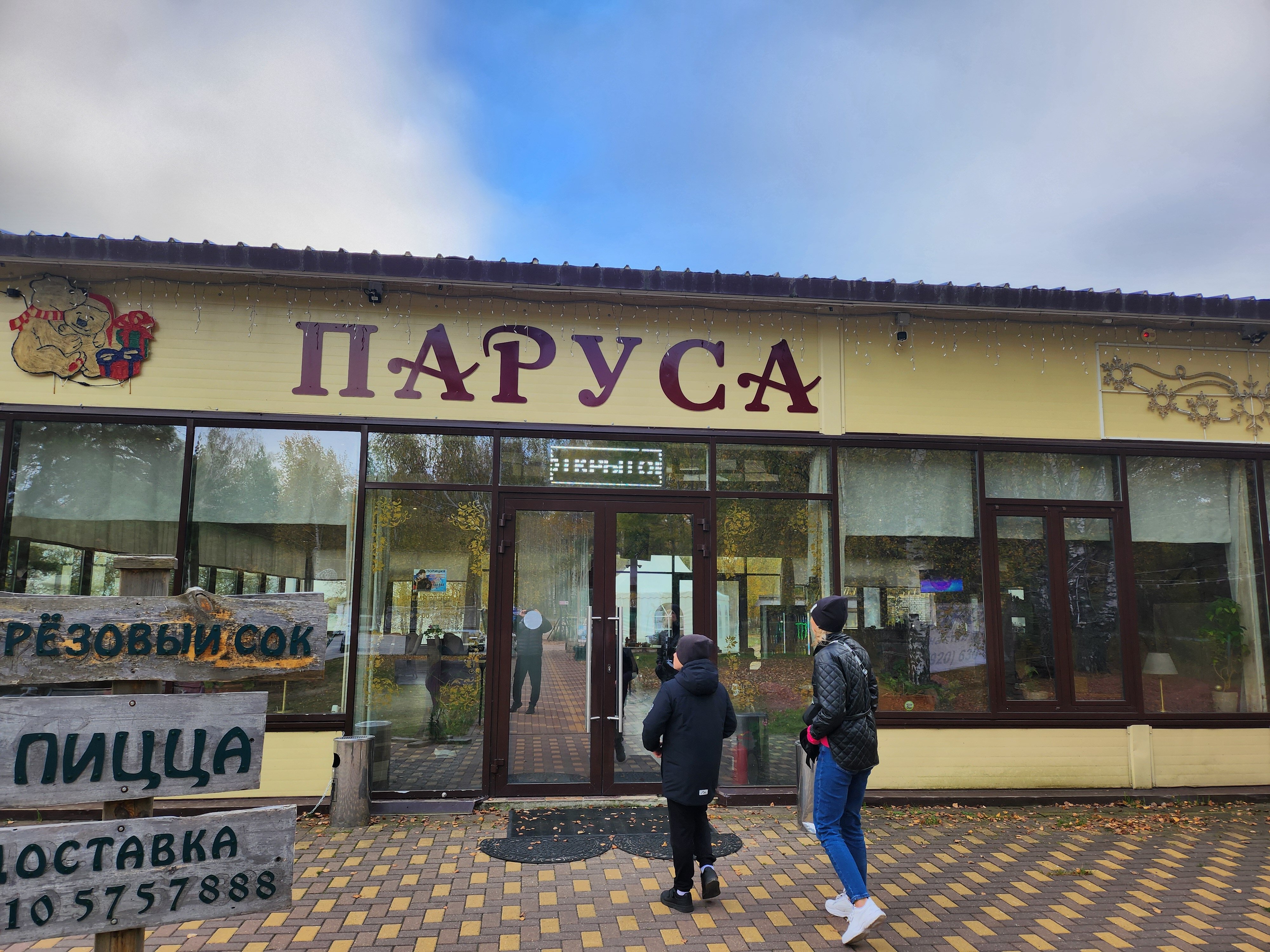 Фото отеля 1