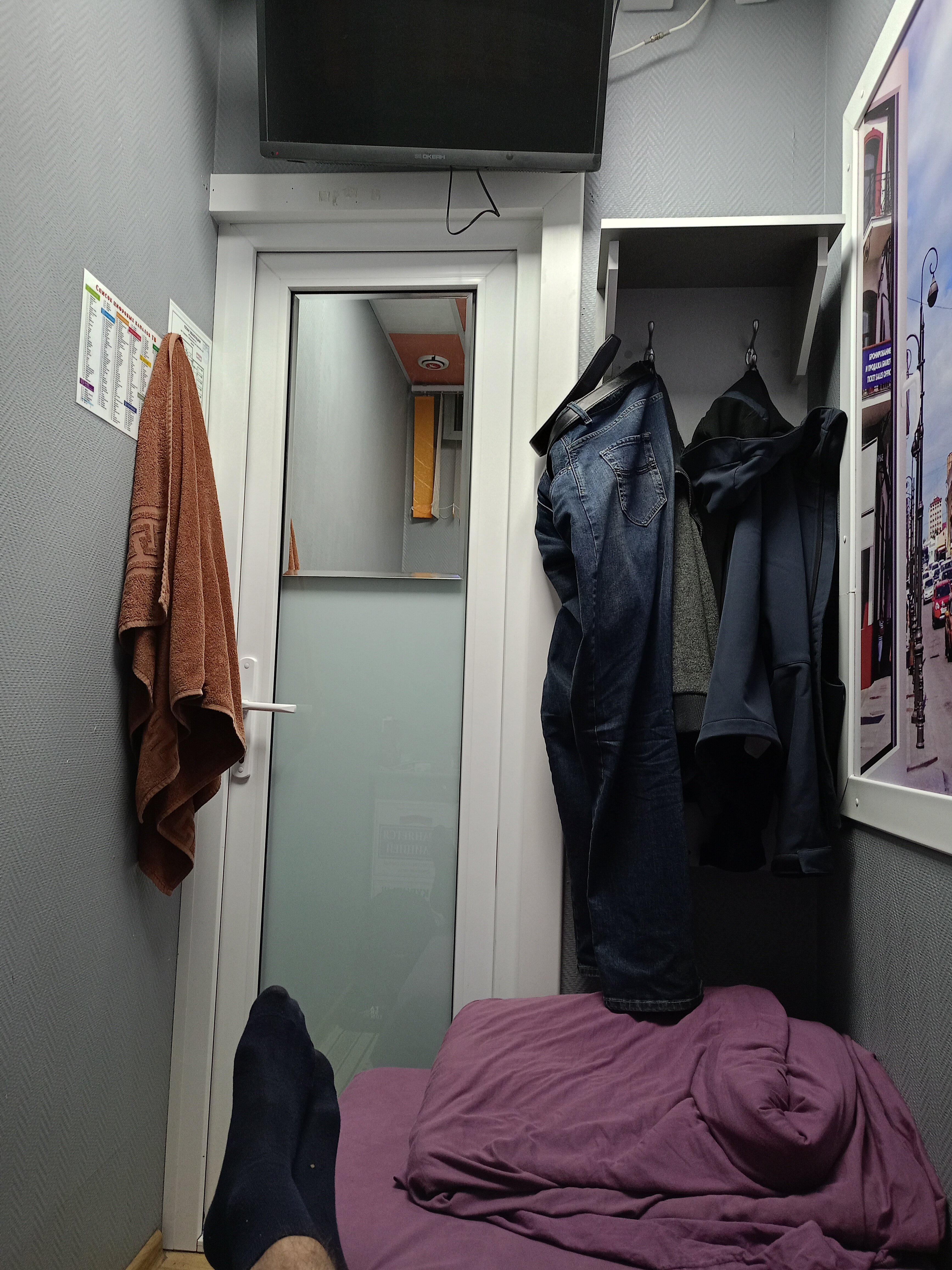 Фото Теремок