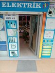 Er Electric (İstanbul, Esenyurt, Yaşar Kemal Cad., 63) ، متجر بضائع إلكترونية