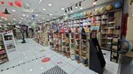 Faysal Ekin Copy Center (Ankara Province, Yenimahalle, Batıkent Bul., 255), papelería