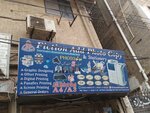 Fiction add photo copy (Kazi Khuda Bakhsh Road, M10), copy center