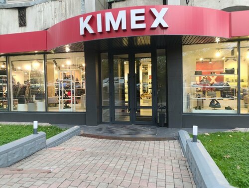 Shoe store Kimex, Almaty, photo