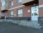 Энергосервис (Maksima Gorkogo Street, 52), energy supply