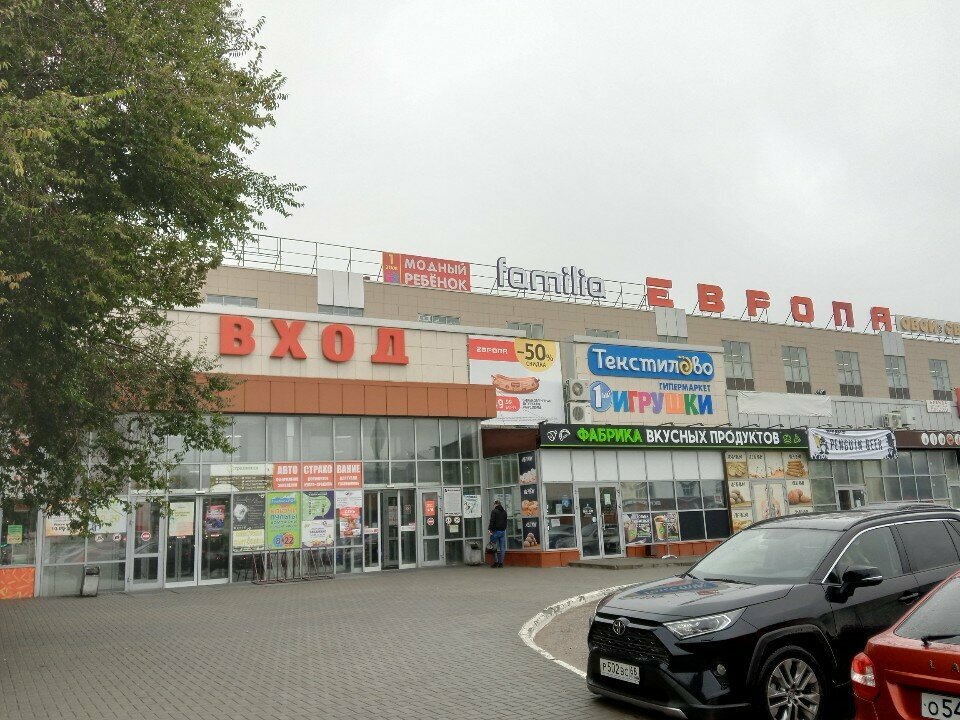 Newsagents Роспечать, Tambov, photo