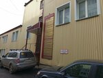 Леспром (Krasnova Street, 24к1), logistics company