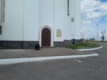 Крестильный храм Иоанна Кронштадтского (Voznesenskaya ulitsa, 33), orthodox church