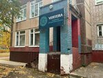 Vertera (prospekt Geroyev, 29/1), phytoproducts, dietary supplements