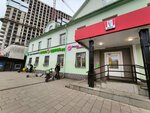 Бери заряд! (Dmitriya Ulyanova Street, 20к1) ، الشواحن والبطاريات القابلة للشحن
