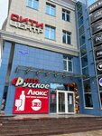 Ya, snova Ya, i Modern (Preobrazhenskaya Street, 69), flower shop