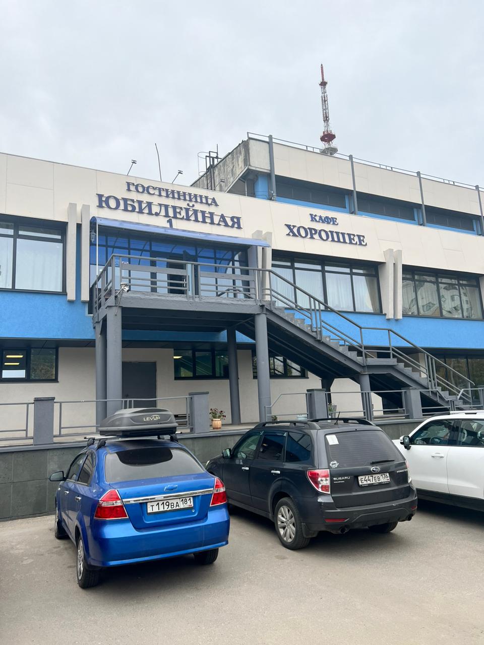 Фото Юбилейная