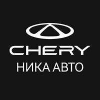 Ника Авто, Chery