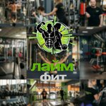 Lime Fit (ulitsa Urusova, 67), fitness club